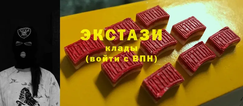 Ecstasy бентли  купить   Нерчинск 